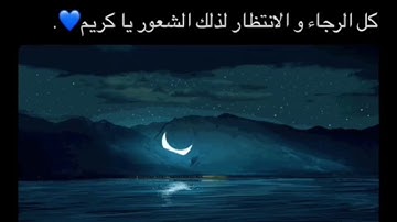 تلاوة جميلة للآية ( ادْخُلُوهَا بِسَلَامٍ آمِنِينَ ) من سورة الحجر ❤️