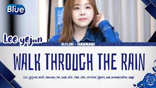 Walk Through the Rain – Lee Yejoon (이예준) Lyrics