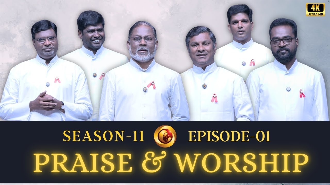 PRAISE AND WORSHIP | LENT SEASON - 2025 (08.03.2025) | EPISODE - 01 | MADHA TV