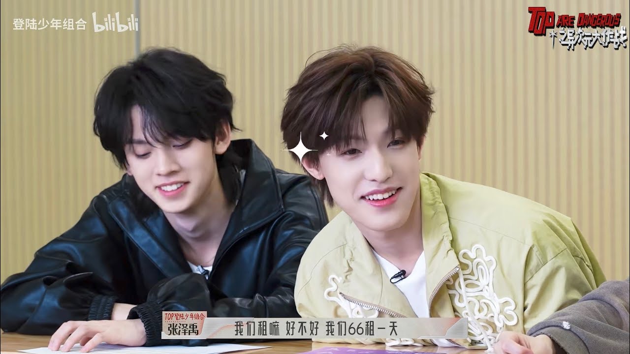 【TOP登陆少年 张泽禹】《TOP ARE DANGEROUS之异次元大作战》 EP7: “成为自理型艺人”‖1080HD[Zhang ...