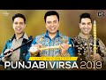 Punjabi virsa 2019  melbourne live  full length