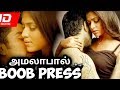 Amalapaul - boob press scene new