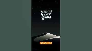 أرح مسمعك 🎧 وقلبك ❤️ بعيداً عن ضجيج العالم بلقرآن الكريم