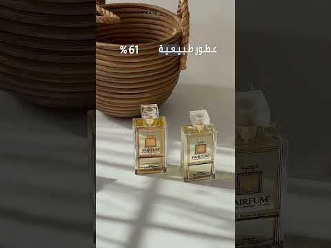 ماركة عطور النيش الطبيعية البريطانية بيرفام لندن   اكسبلور  عطور نيش