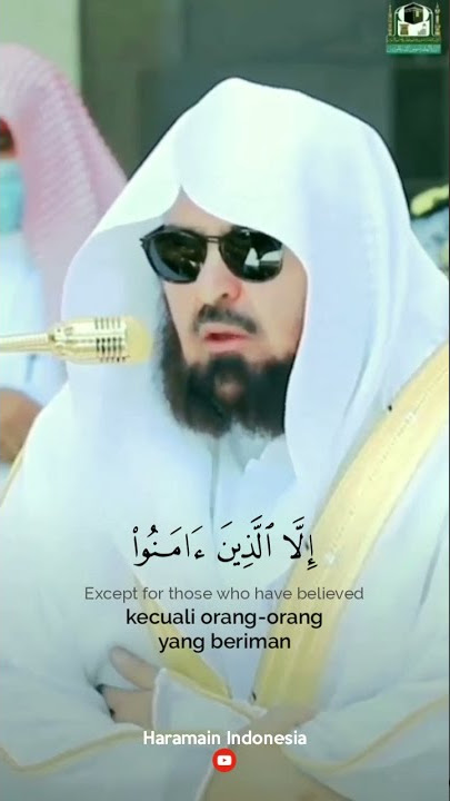 SYEKH SUDAIS RECITE QUR'AN SURAH AL-ASHR