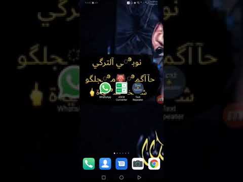 طريقه عمل فيرس حرق شات وحرق نسخه 100