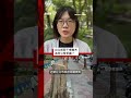 台北修剪千棵樹木為何引發爭議？－ BBC News 中文 #台灣