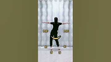 There are many kinds of hip swings Learn one is one type Babies who don