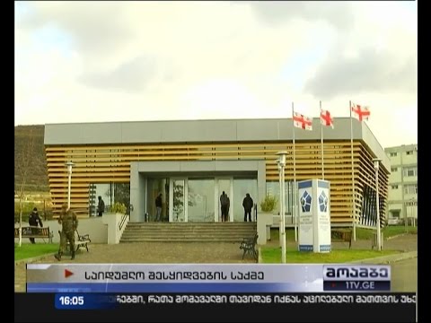 დაკავებული მაღალჩინოსნების ადვოკატები საქმეზე გრიფით საიდუმლოს მოხსნას ითხოვენ