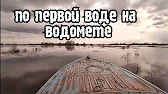Время приключений