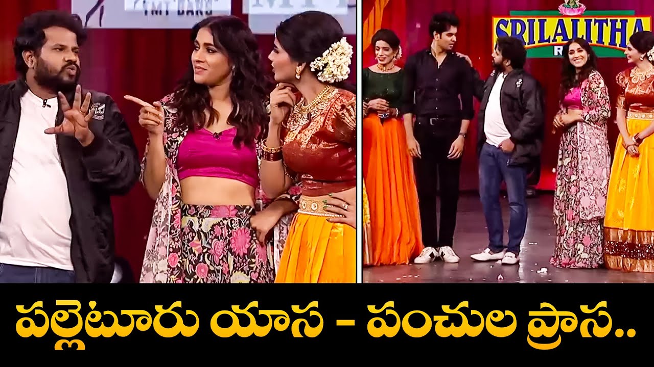 Sridevi Drama Company Top Comedy Scenes in Action! | Hyper Aadi, Ramprasad, Jessy, Varsha | ETV