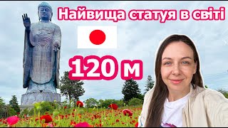 НАЙВИЩА статуя у світі. Статуя БУДДИ була найвищою статуєю в світі до 2008 року #японія #буддизм