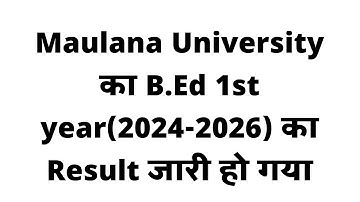 Maulana University B.Ed.1st year Result Out 2025 ।। MMHAPU B.Ed.1st year result out 2024- 2026