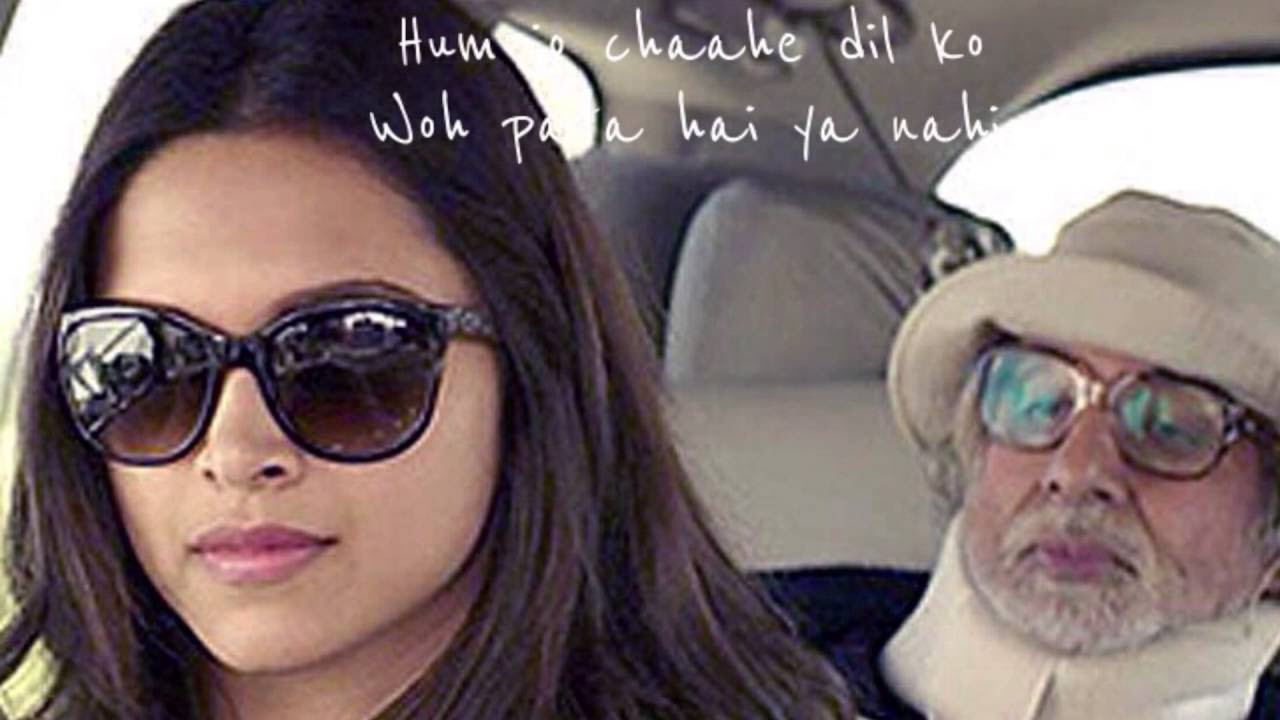 Dheere chalna hai mushkil  Journey song PIKU