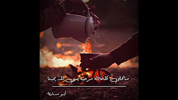 كل الهلا بجيت الوفي 
