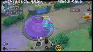 [ポケモンユナイト]　ゴミの味方と行くs35 エキ～マスター帯　part9　悪夢のソロラン