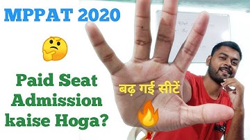 Mppat 2020 Counselling total seats? jnkvv Paid seats admission | krishi Kranti IG