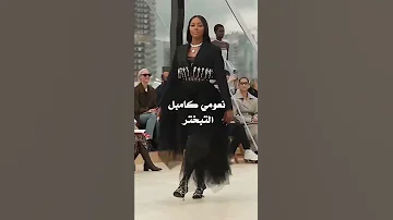 القاب مشيه اشهر العارضات 