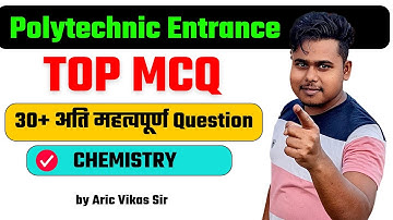 Polytechnic Entrance Exam 2024 | Polytechnic Chemistry Live Class | Chemistry by Aric Vikas Sir