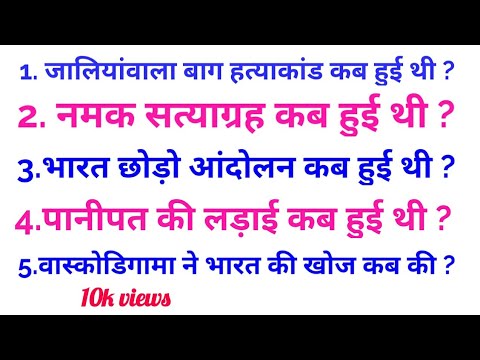 वीडियो: हेल्थसाउथ कांड कब हुआ था?