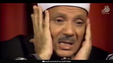 جمال ما بعده جمال  تلاوة رائعة للشيخ عبد الباسط عبد الصمد