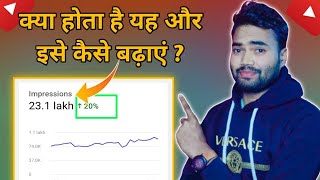 youtube impression kya hota hai  | youtube video ka impression kaise badhaye 2022