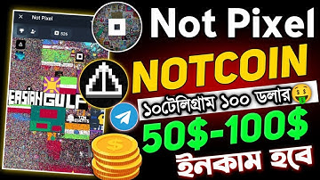 NOTCOIN Supported Not Pixel Mining Project  #Not_Pixel #NotPixel #Binance_moonbix #Blum