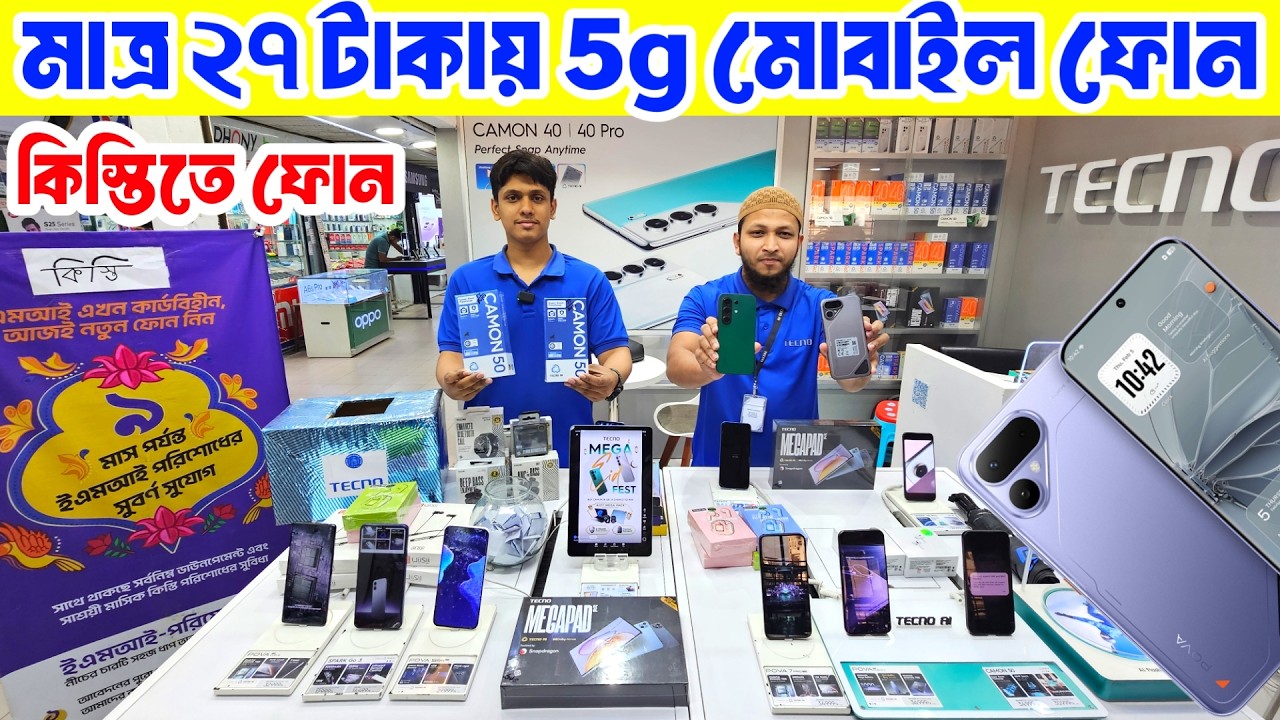Tecno Mobile Price in Bangladesh 2026 🥰 Tecno Phone Price in Bangladesh 🔰 Tecno Mobile Price in BD