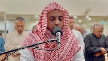 تلاوه خاشعه من سورة الزخرف || عبدالرحمن نعيم 