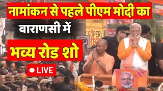 Live: Varanasi में पर्चा भरने से पहले मोदी का भव्य रोड शो । Headlines India