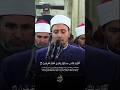 تلاوة هادئة جدا خاشعة للشيخ أحمد جعفر من صلاة العشاء بالجامع الأزهر الشريف 