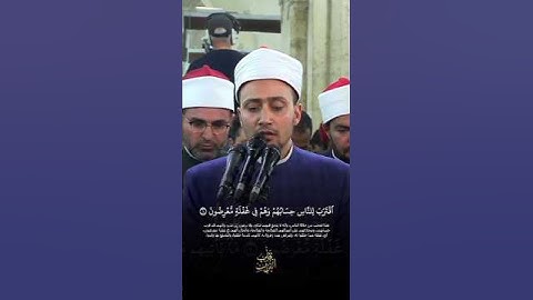 تلاوة هادئة جداً خاشعة للشيخ أحمد جعفر من صلاة العشاء بالجامع الأزهر الشريف 💙🌿