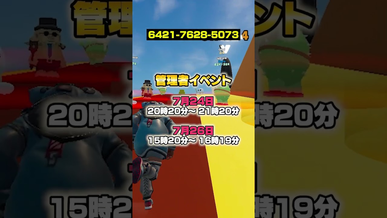 BRAINROT RPGが大型アップデート！管理者イベントも開催されるぞ！【フォートナイト/Fortnite】 #ブレインロット #brainrot #brainrotrpg