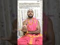 Shukla Yajurveda Madhyandiniya ShakhaAdhyay 4 | Mantra 24#Yajurveda #VedicMantra #Adhyay4 #Mantra24