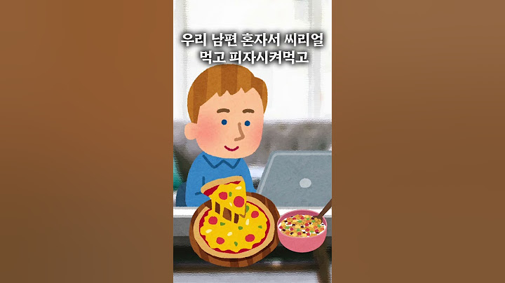 미국인 남편과 시댁