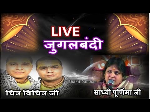New Jugalbandi  Bhakti Songs Hindi  Hindi Video Bhajans  Bhakti Videos 2017