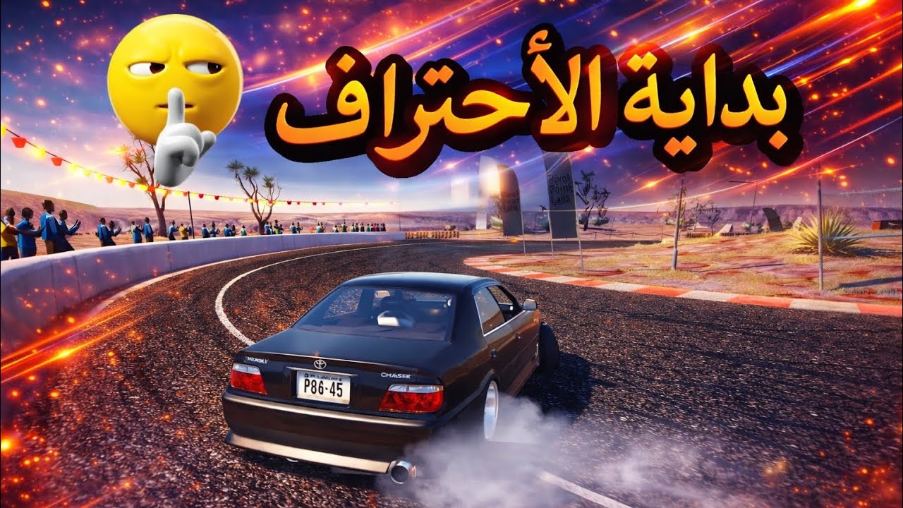 عطوني اصعب حلبة 😁…تحدي تصدم تخسر | Assetto Corsa