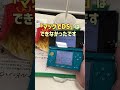 あの頃仕様のマックが閉店するようです #shorts