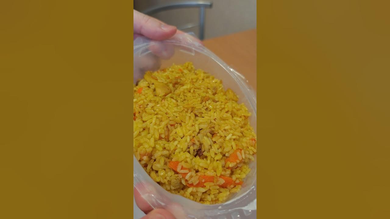 Плов с курицей Мираторг #обзор #распаковка #тест #плов #еда - YouTube