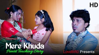 Mere Khuda | Heart Touching Story | Hindi songs | Love Bird Presents