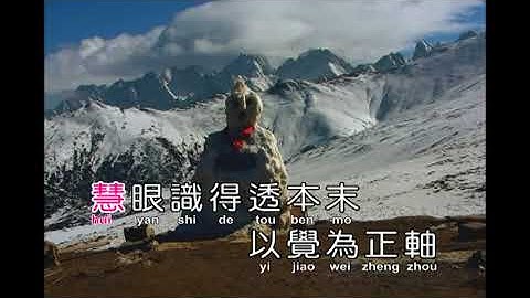 C#誠感天佑(夢 駝 鈴)(演奏-女)