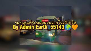 [Demonstration EV-Bus By BMTA] EGAT EV-Bus / Bus Line 107 TC1853 Ep.3