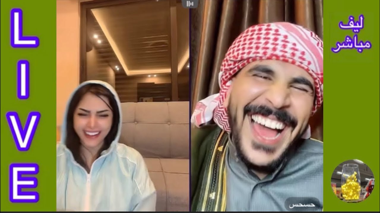 قست حسام الامير حسحس و فاطمة الحب والمشية