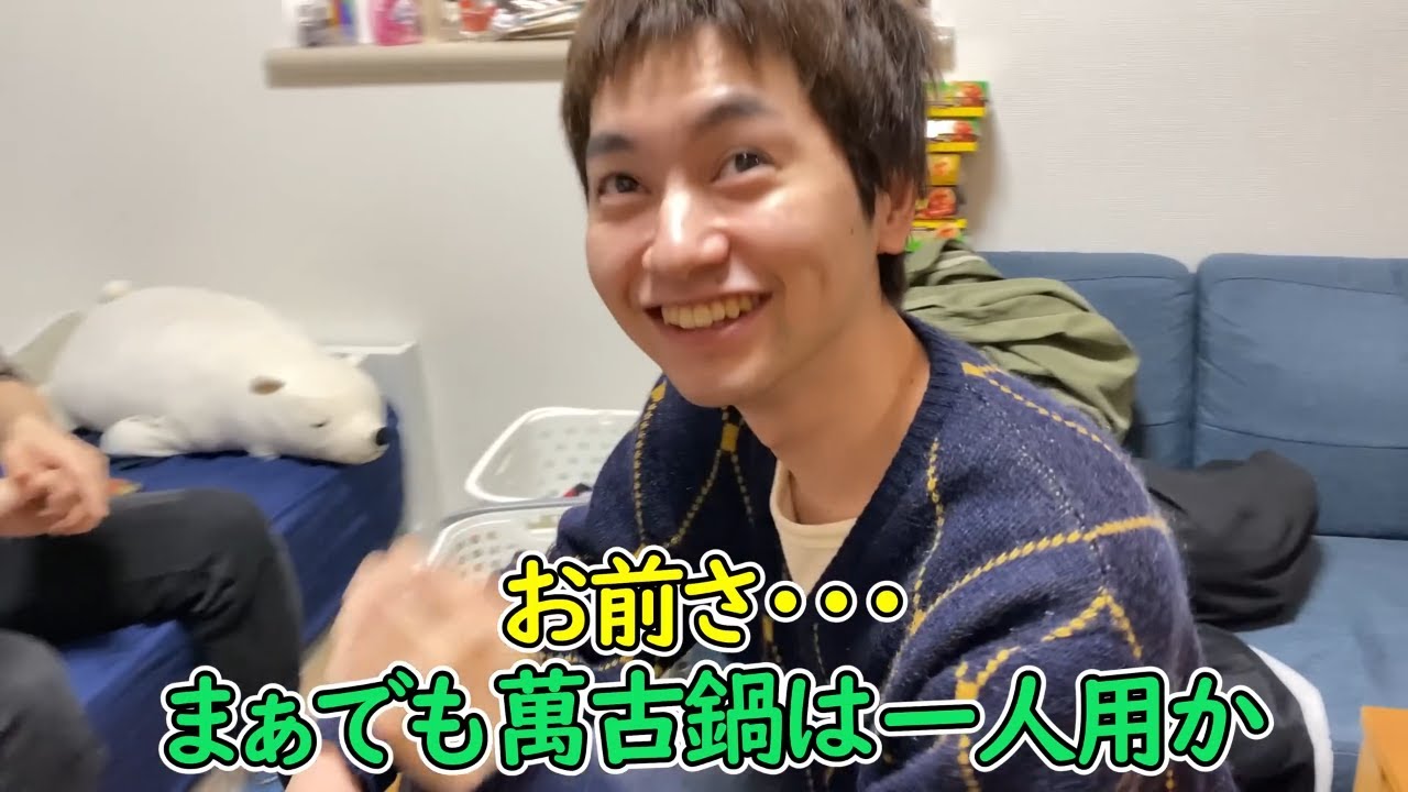 お前さぁ集３【僕らの別荘】