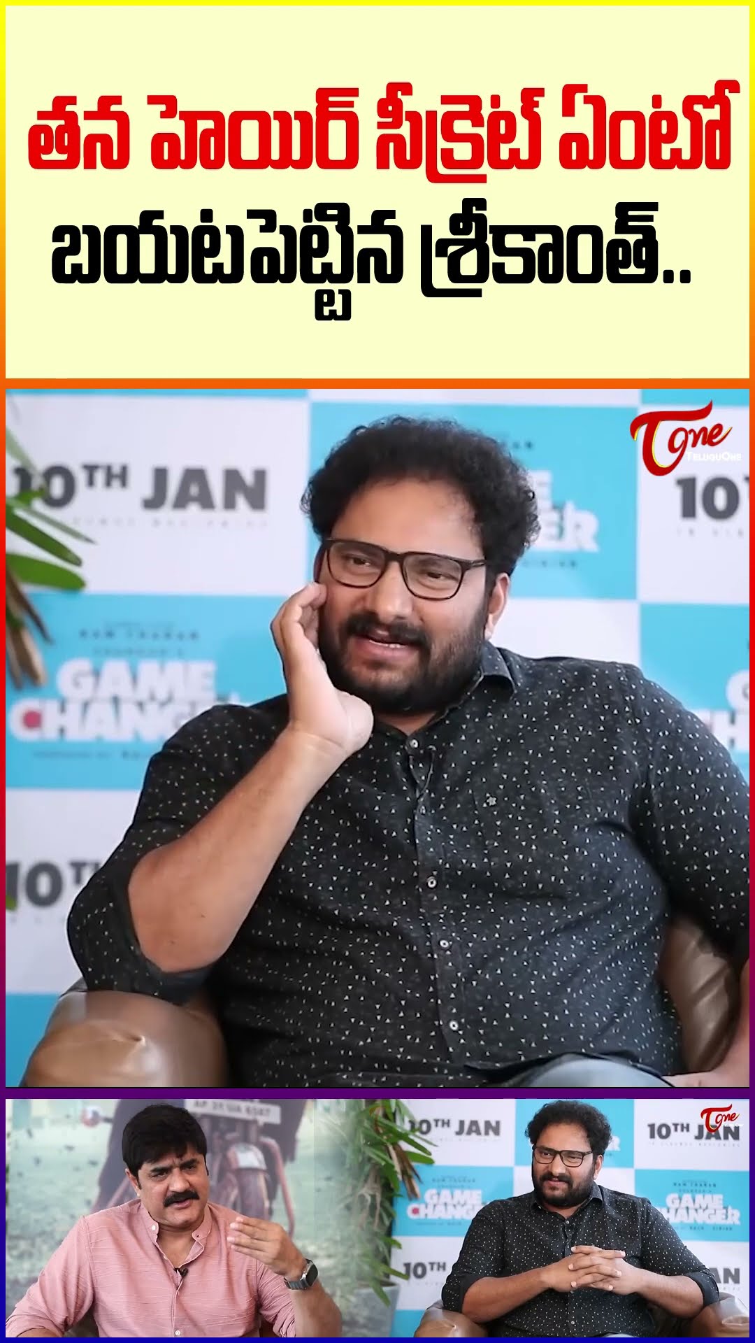 Srikanth Reveals His Hair Secret #HeroSrikanth #HairSecret #HairCareRoutine #teluguone #trending