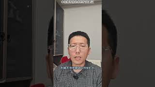 国内存储芯片龙头,兆易创新,看看Deepseek有什么分析结论? #投資