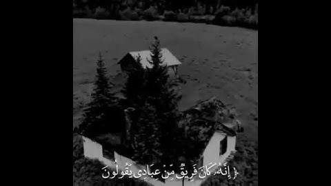 سورة المؤمنون (106)