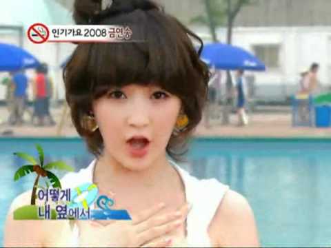 Davichi - Stop Smoking Song (다비치-금연송)  @SBS Inkigayo 인기가요 20080803