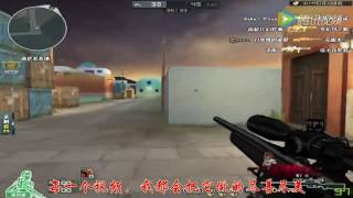 M700 Combo CrossFire China