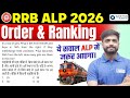 RRB ALP Reasoning 2026 🥇 Order &amp; Ranking Reasoning Most Expected Question 🔥 Lakshya sir